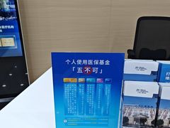 -上海仁爱医院