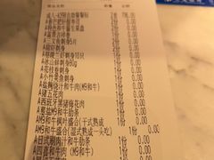 -赤坂亭M9和牛烧肉(世博源店)