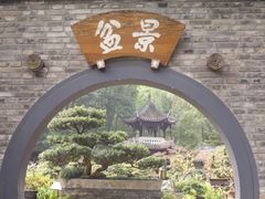 -成都杜甫草堂博物馆