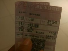 -保定金棕榈先天下国际影城(LUXE)