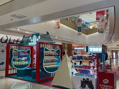 -龙湖西安曲江天街