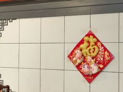 -烤肉季饭庄