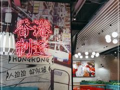 大堂-避风塘(宝山万达店)