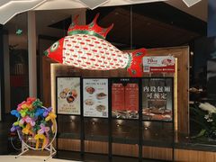 -大鱼徽州·家宴(金沙印象城店)