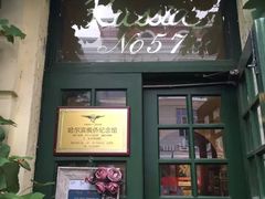 门面-露西亚咖啡西餐厅(哈尔滨俄侨纪念馆店)