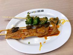 -I-YOU面缘·仁和新城店