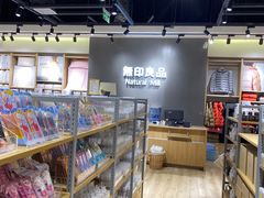-方恒购物中心(望京小街店)