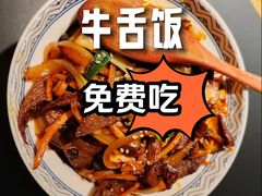 -無二炙坊·和牛烧肉(大钟寺1733店)