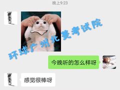 -环球雅思·托福·ALevel·OSSD·DSE·留学英语培训学校(体育西校区)