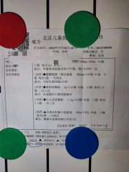 -首都医科大学附属北京儿童医院