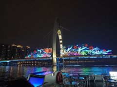 -珠江夜游广州塔·中大码头