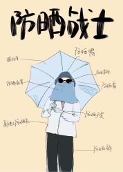 -倩极·精研痘敏肌管理