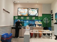 -蒙自源米线(明丰广场店)