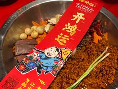 谭血鸭红锅底-谭鸭血老火锅(漳州路店)
