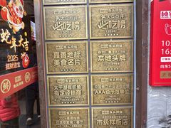 -魏铭鱼头捞饭(晋阳路店)