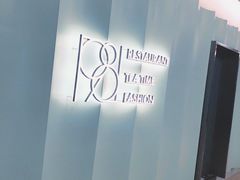 -1981牛排西餐厅(海信店)