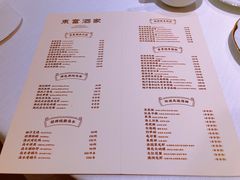 -东富酒家(龙湖西溪天街店)