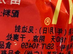 -麦当劳(新洲南路店)