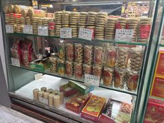 -惠赞老饼家(逢源商业街店)