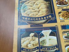 -老仁义·清真菜(太古街店)