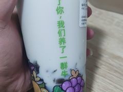 -迷客夏Milksha(无锡苏宁店)