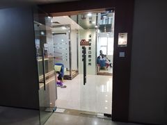 -蒙恩齿科(福田金中環店)