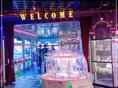 -反斗乐园(领展中心城店)