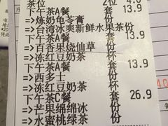 账单-杯子红牛排(南庄吉利广场店)