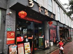 -广府乡下·饭庄(新港东路店)