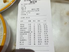 -日丰园海肠水饺·老字号大连海鲜(和平广场店)