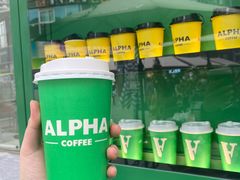 -ALPHA COFFEE阿尔法咖啡(虹莘路店)