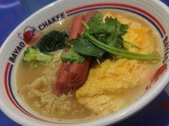 香肠滑蛋出前一丁-伯友茶记(中华广场店)