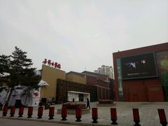 -长影旧址博物馆
