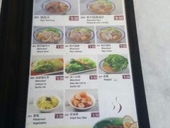 菜单-黄亚细肉骨茶(仰光路店)