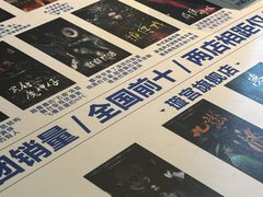 -棂笼·深度沉浸密室(武汉旗舰店)