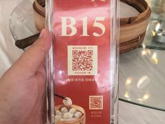 -第一楼(西湖店)
