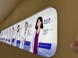 -郑荃丽格医疗美容