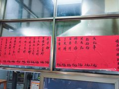 -信二嫂虾饼(振兴路店)