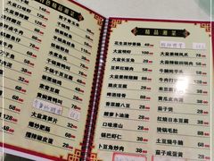 -昱龙大盆牛蛙馆(三兴街总店)
