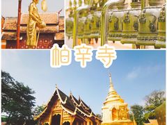 -帕辛寺