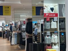 -优衣库(广州番禺万达广场店)