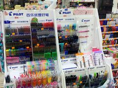 -晨光文具(天客隆大厦大商超市店)
