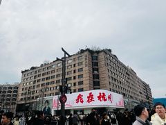 -杭州湖滨in77