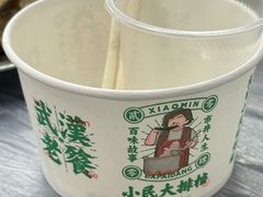 -小民大排档(江汉路店)