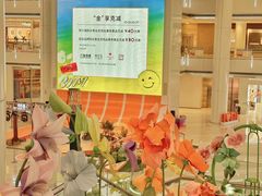 -皇城恒隆广场