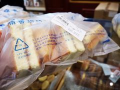 青梅糕-老鼎丰(靖宇街总店)