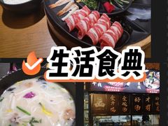 -南桥帮(昆百大·泰业城店)