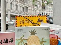-厦门国际会议中心酒店(环岛路酒店)