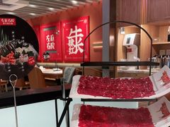 -左庭右院鲜牛肉火锅(环球港店)