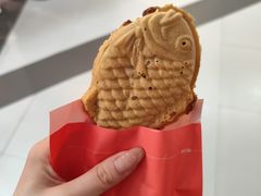 -粉粉乐鲷鱼烧(美罗城店)